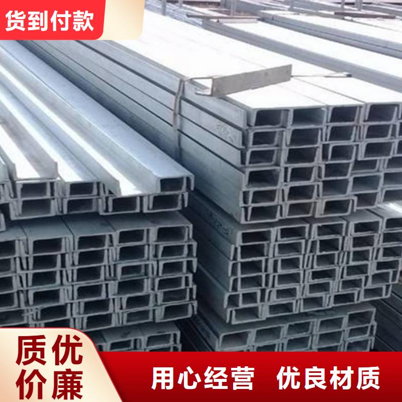 Q235B槽钢批发零售-定做_德运华金属材料有限公司