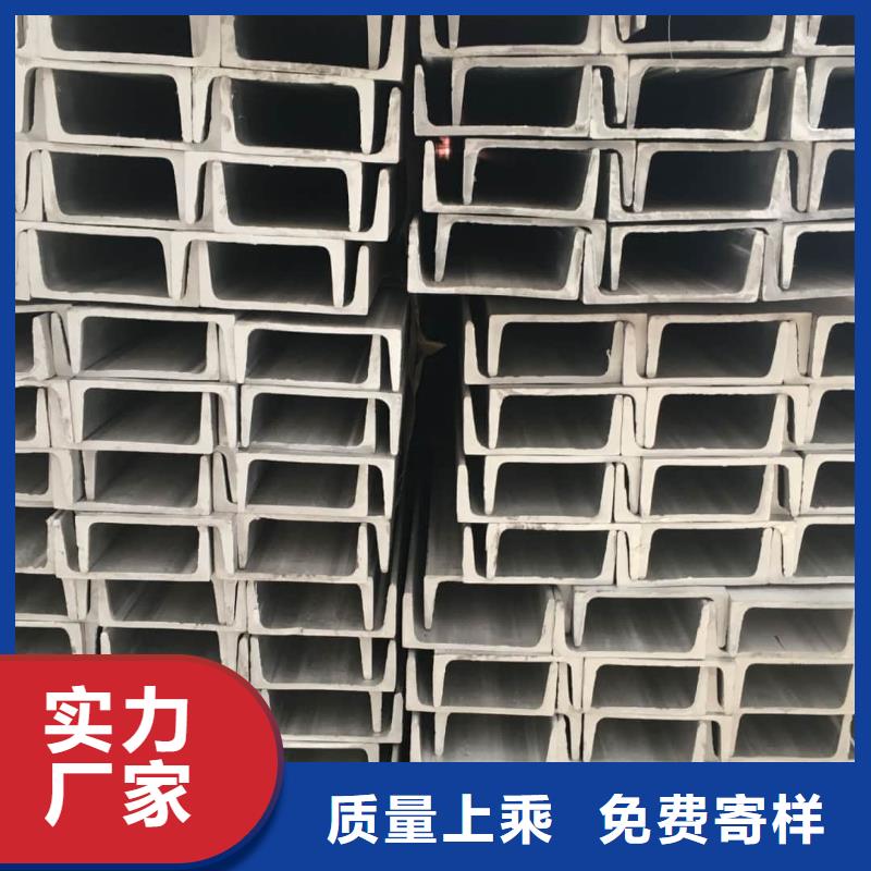 10#槽钢总经销