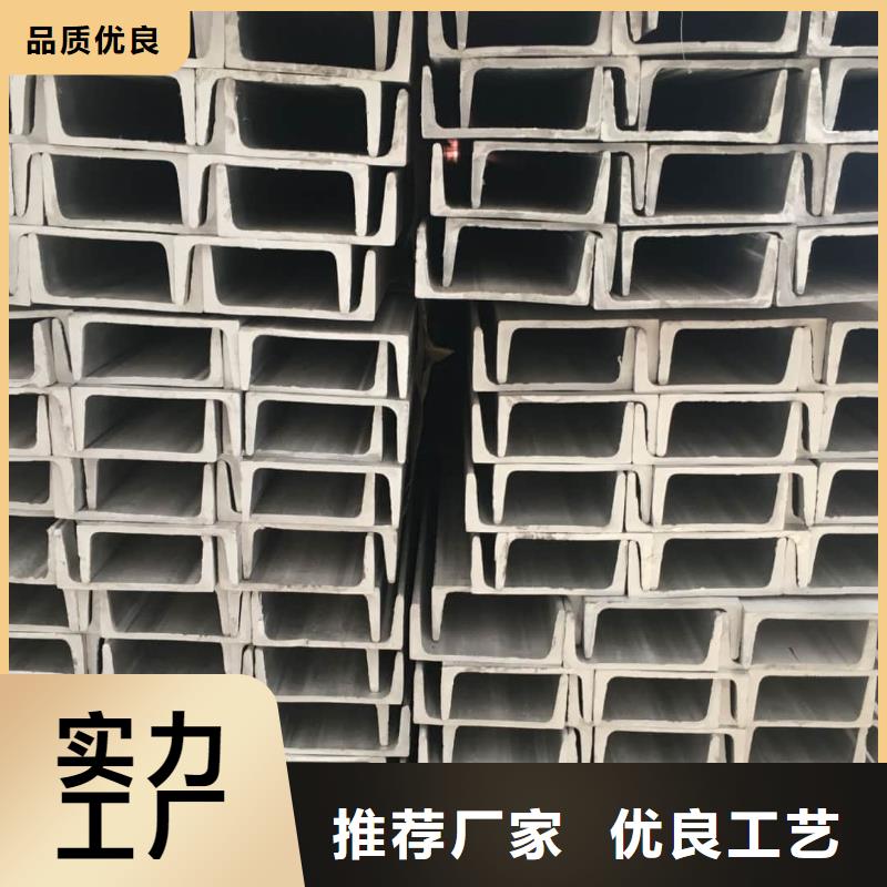重信誉12#槽钢厂家