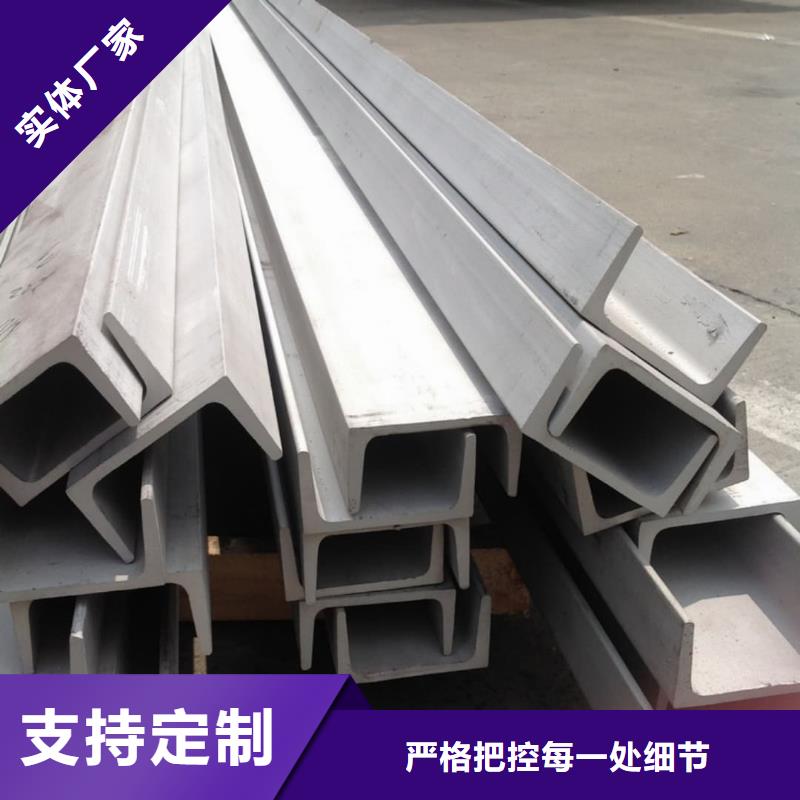 q345b槽钢批发-欢迎询价