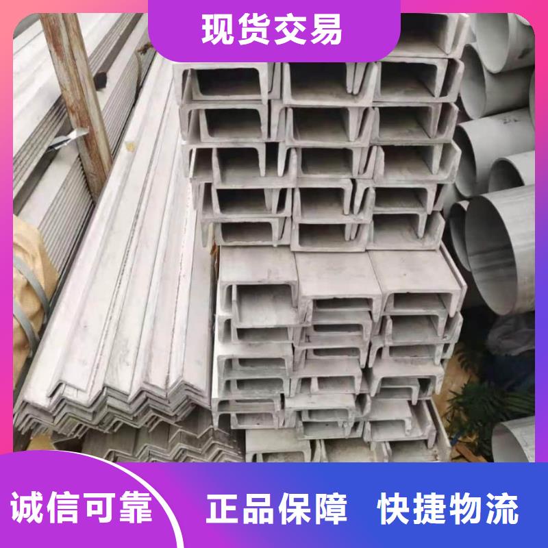 国标槽钢资质齐全