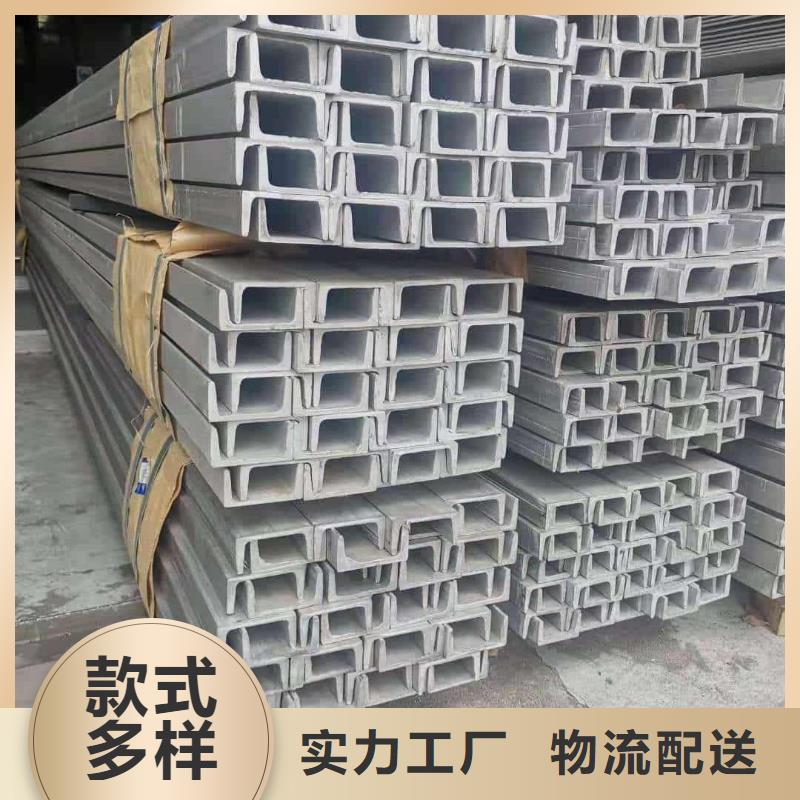 q345b槽钢批发-欢迎询价
