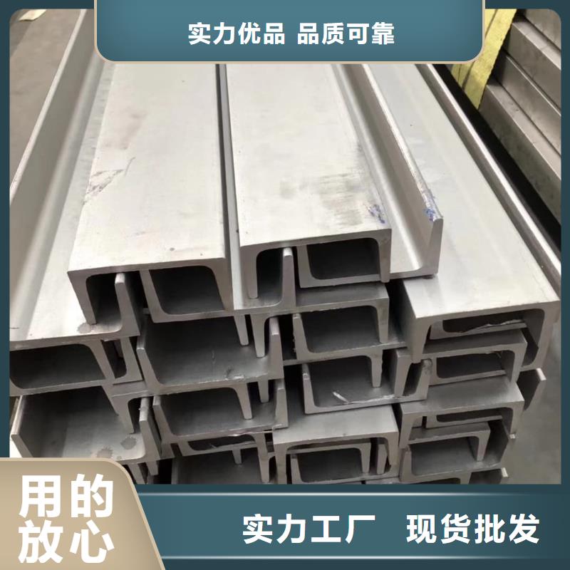 国标槽钢资质齐全