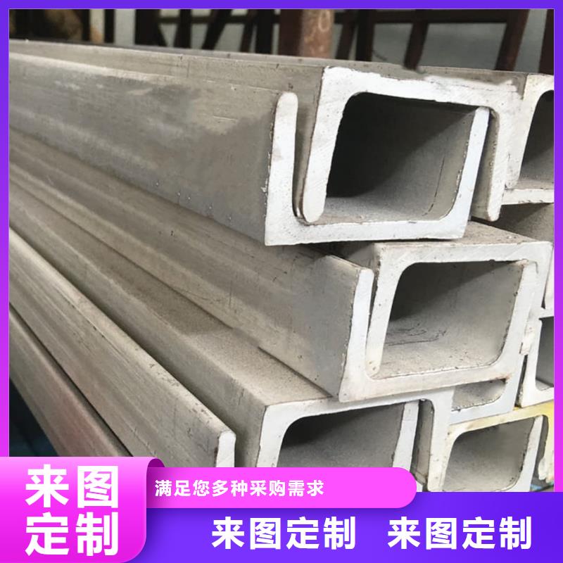  不锈钢角钢品质做服务