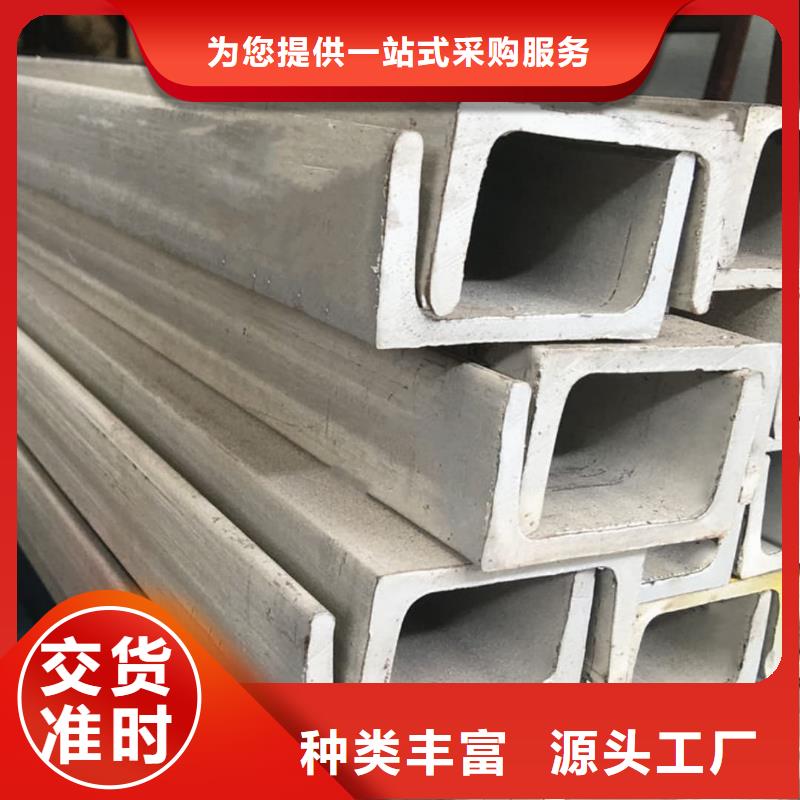 不锈钢角钢品类齐全