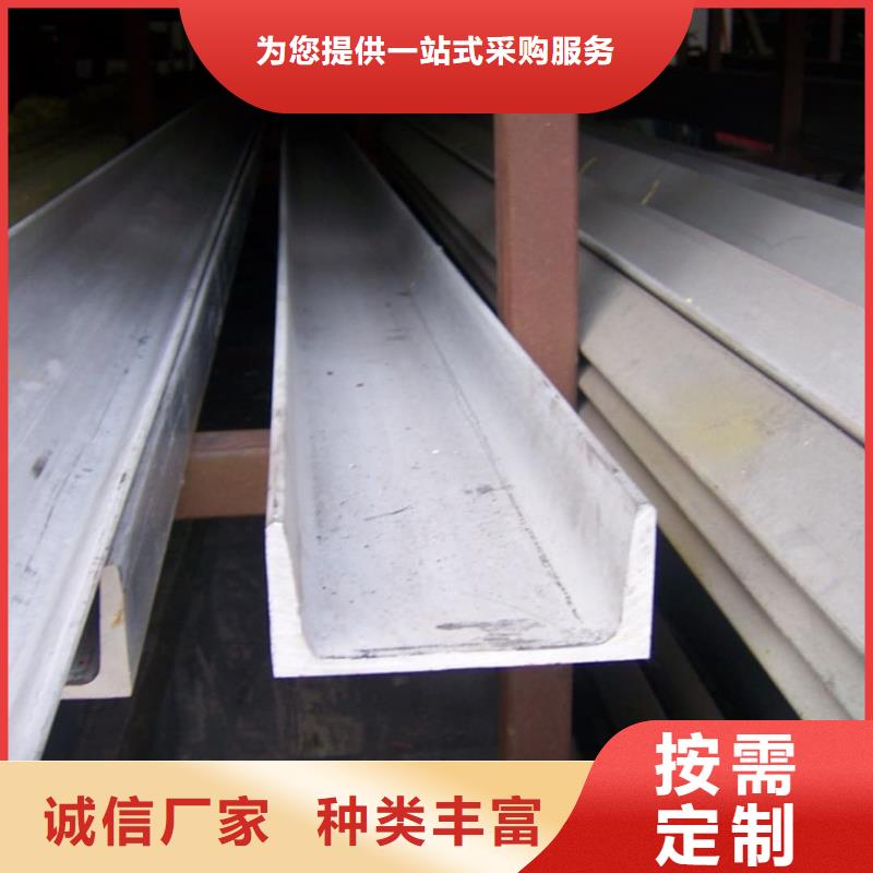 不锈钢角钢20G高压无缝管欢迎来电咨询