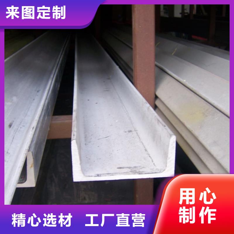 不锈钢角钢-精密钢管一站式采购商家