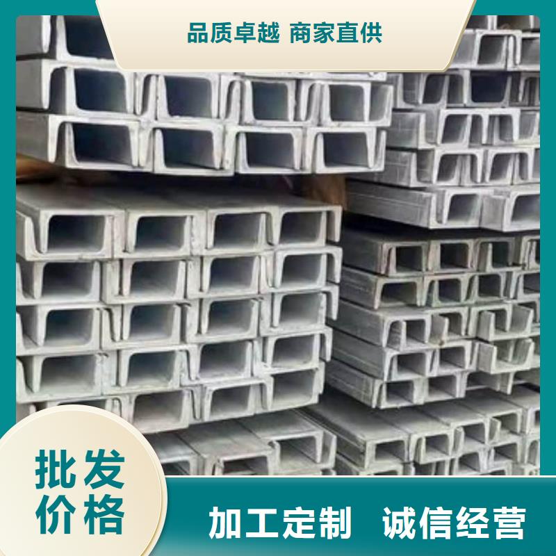 不锈钢角钢省心又省钱