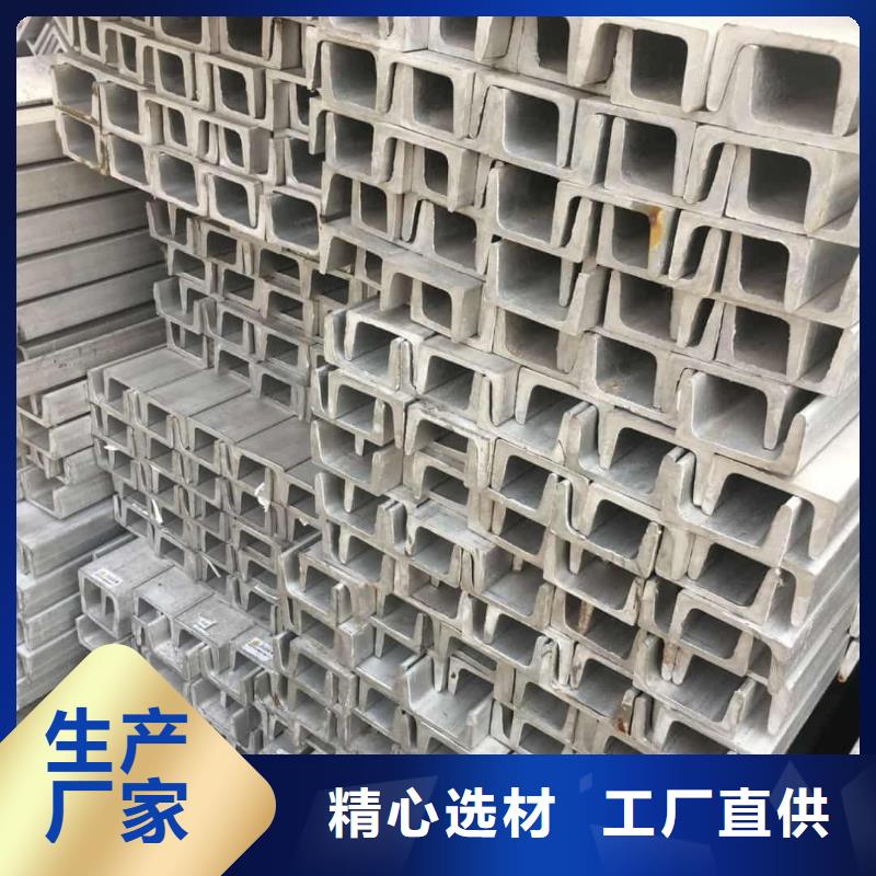 不锈钢角钢经销商