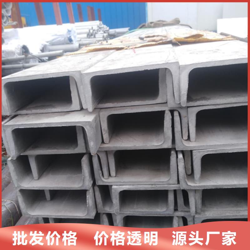 不锈钢角钢经销商