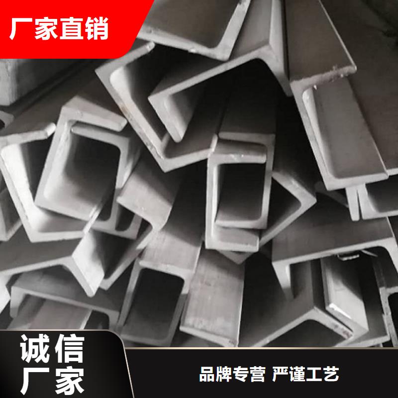 不锈钢角钢认准大品牌厂家