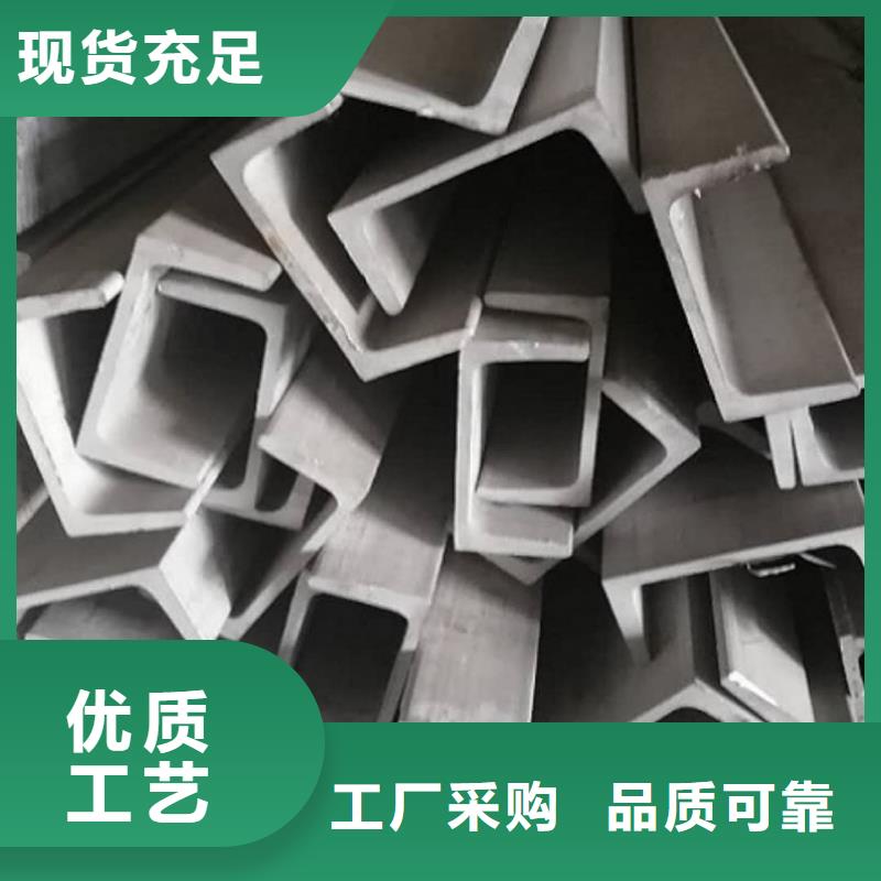  不锈钢角钢品质做服务