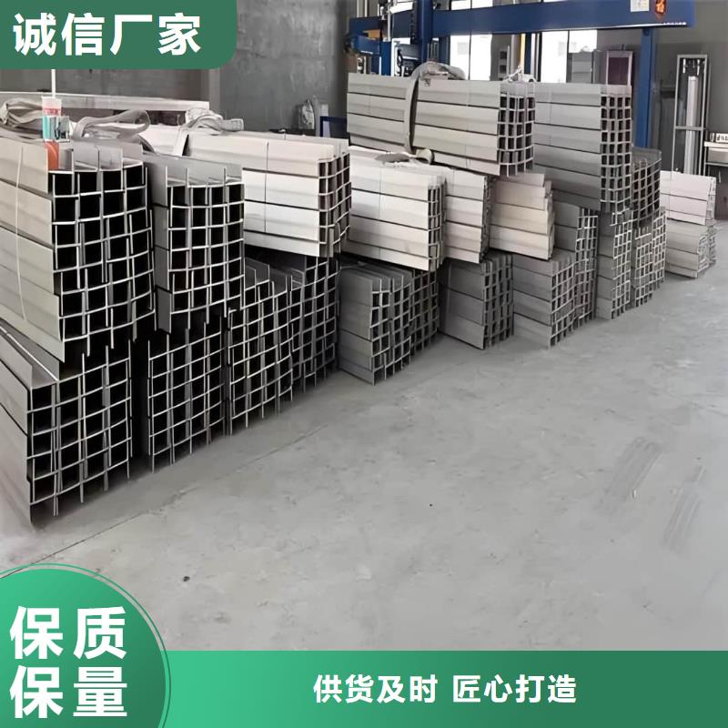  不锈钢角钢工厂采购