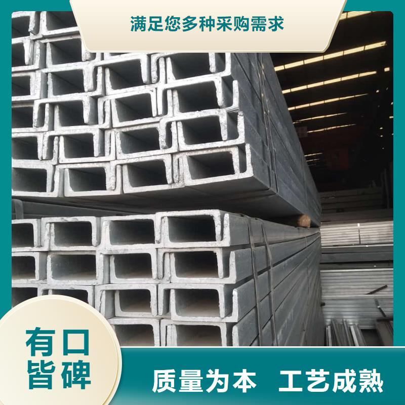 不锈钢角钢认准大品牌厂家