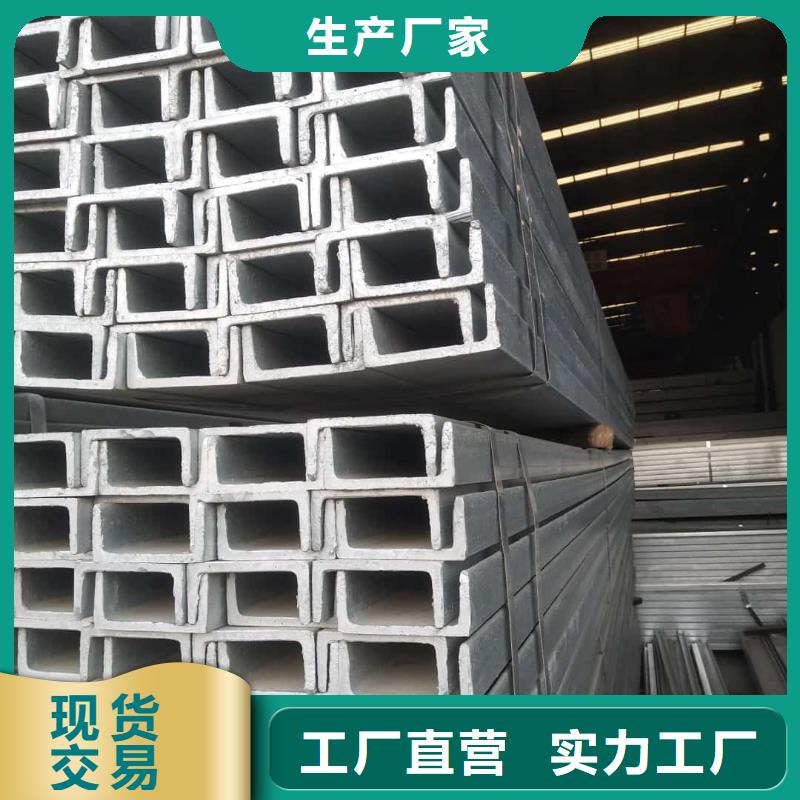  不锈钢角钢大量现货