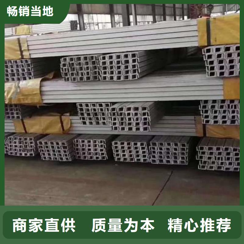  不锈钢角钢品质做服务