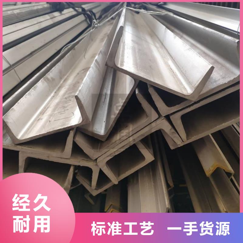 不锈钢角钢注浆管专注产品质量与服务