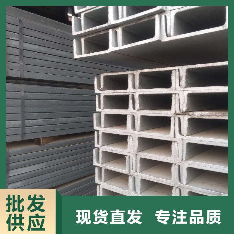 不锈钢角钢省心又省钱