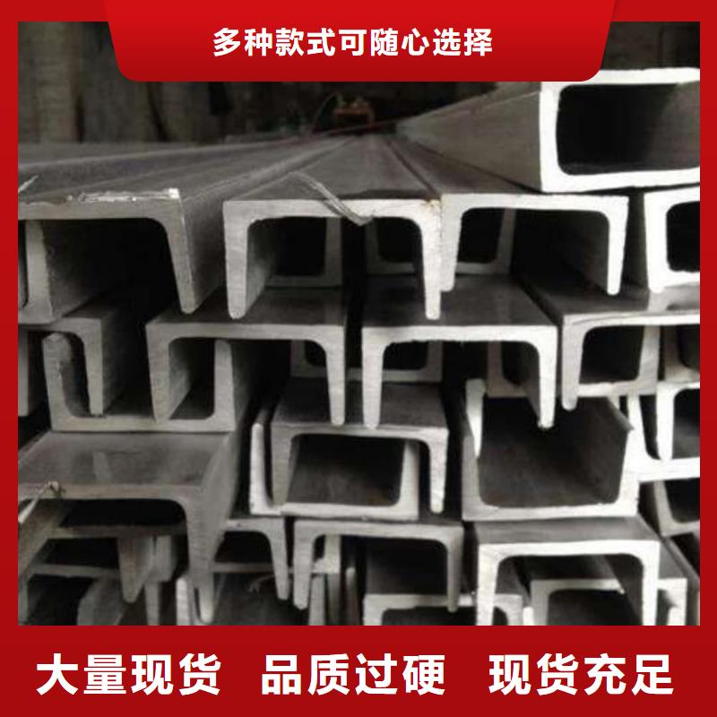 不锈钢角钢厂家新品
