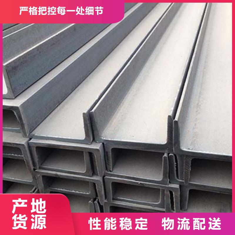 不锈钢角钢现货充足量大优惠