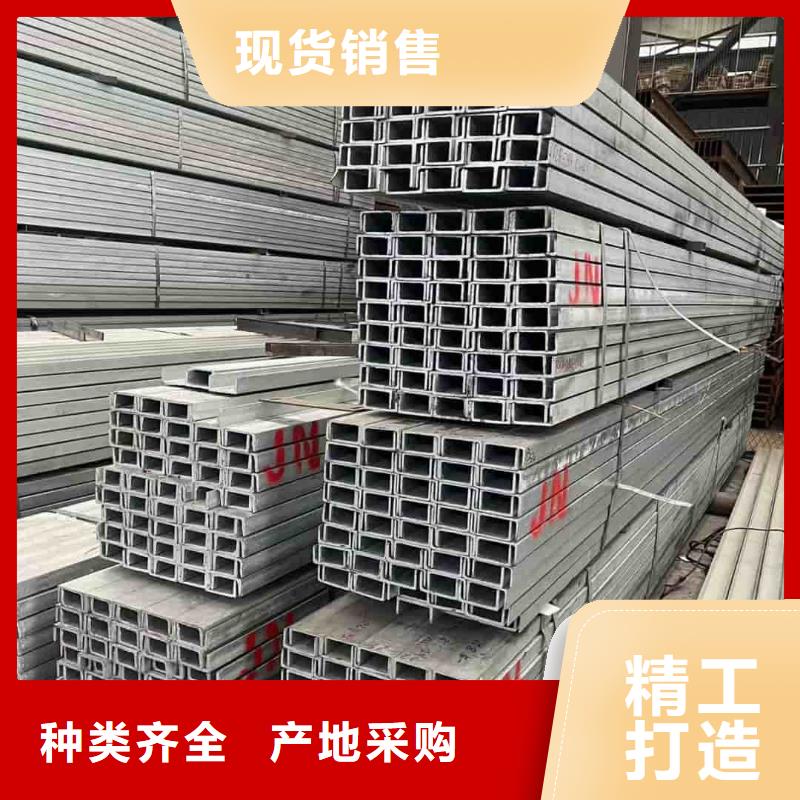 不锈钢角钢现货充足量大优惠