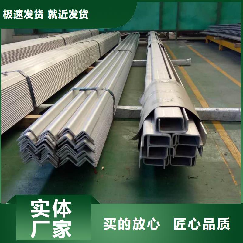 不锈钢角钢品类齐全
