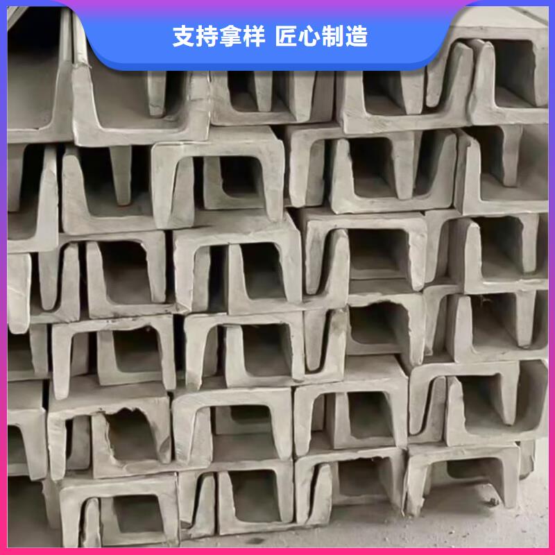 不锈钢角钢认准大品牌厂家