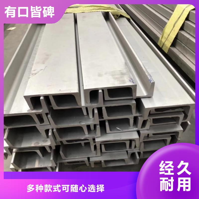  不锈钢角钢N年专注