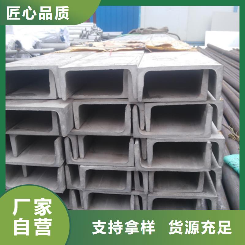 不锈钢角钢,冷拔钢管好产品好服务