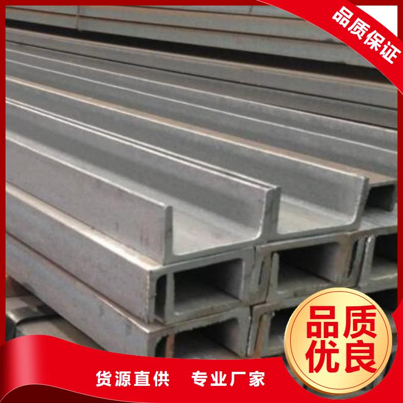 不锈钢角钢-精密钢管一站式采购商家