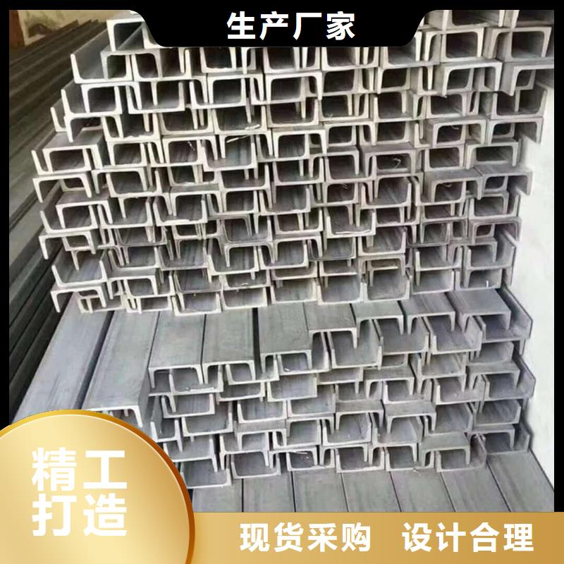  不锈钢角钢工厂采购