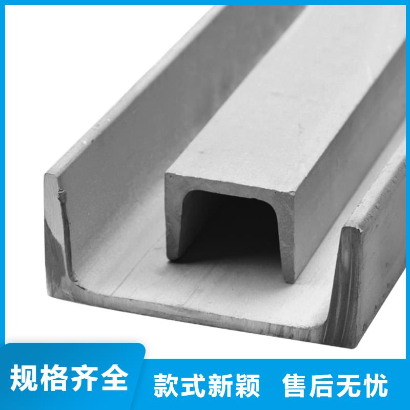 不锈钢角钢省心又省钱