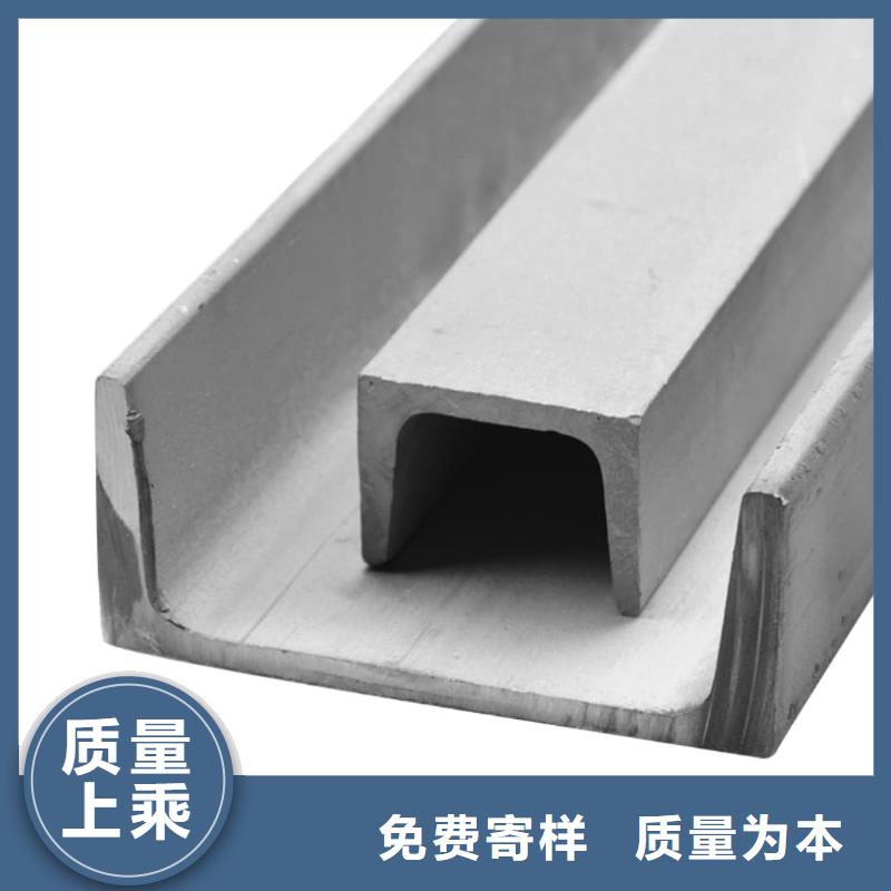 不锈钢角钢认准大品牌厂家