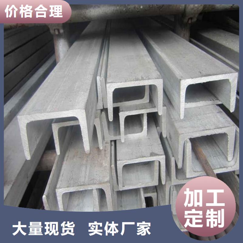 不锈钢角钢经销商
