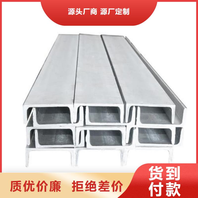 不锈钢角钢厂家十分靠谱