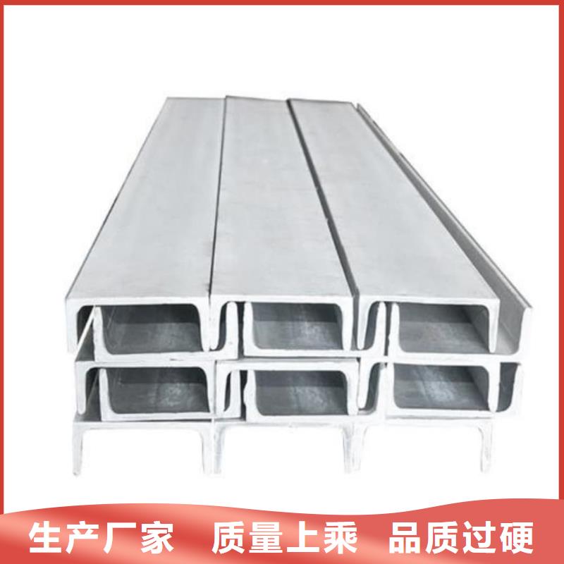 不锈钢角钢品类齐全