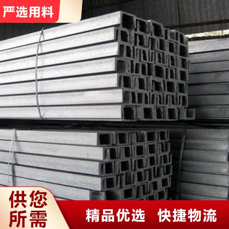 不锈钢角钢认准大品牌厂家
