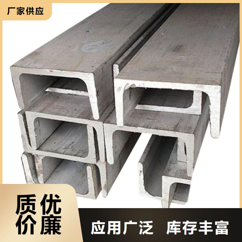 不锈钢角钢适用范围广