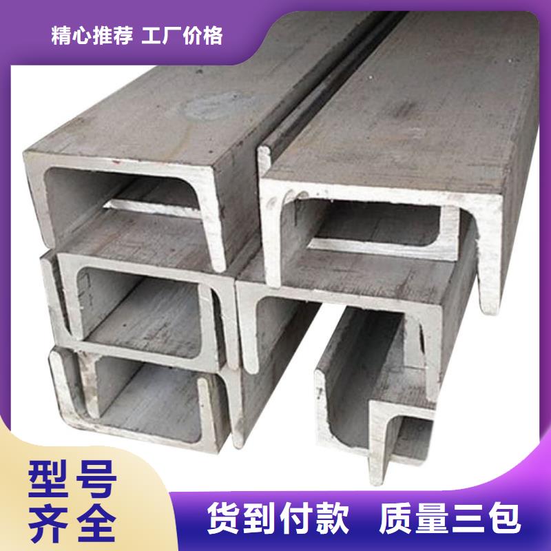 不锈钢角钢-精密钢管一站式采购商家