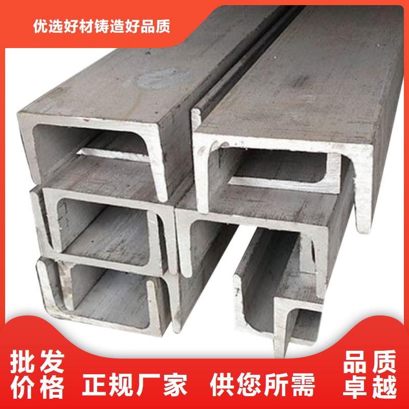 不锈钢角钢质检严格