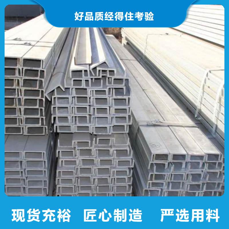 不锈钢角钢质检严格