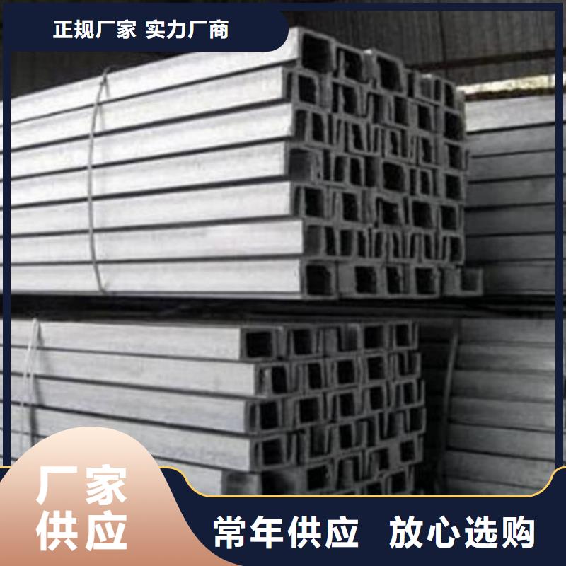 不锈钢角钢厂家十分靠谱