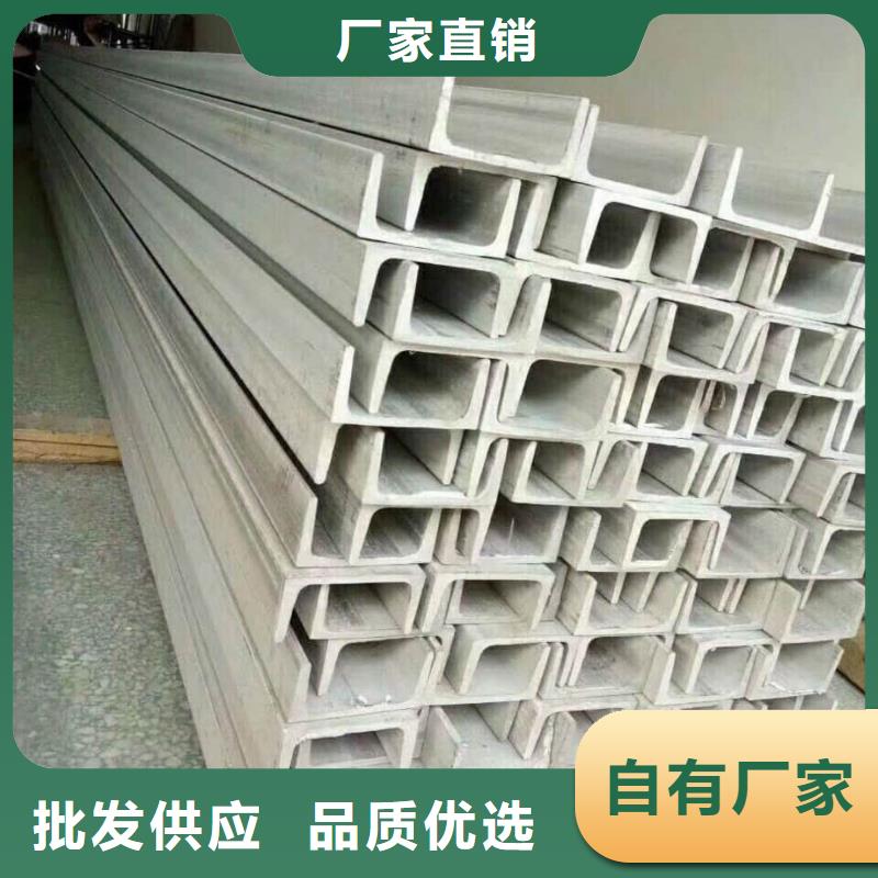  不锈钢角钢大量现货