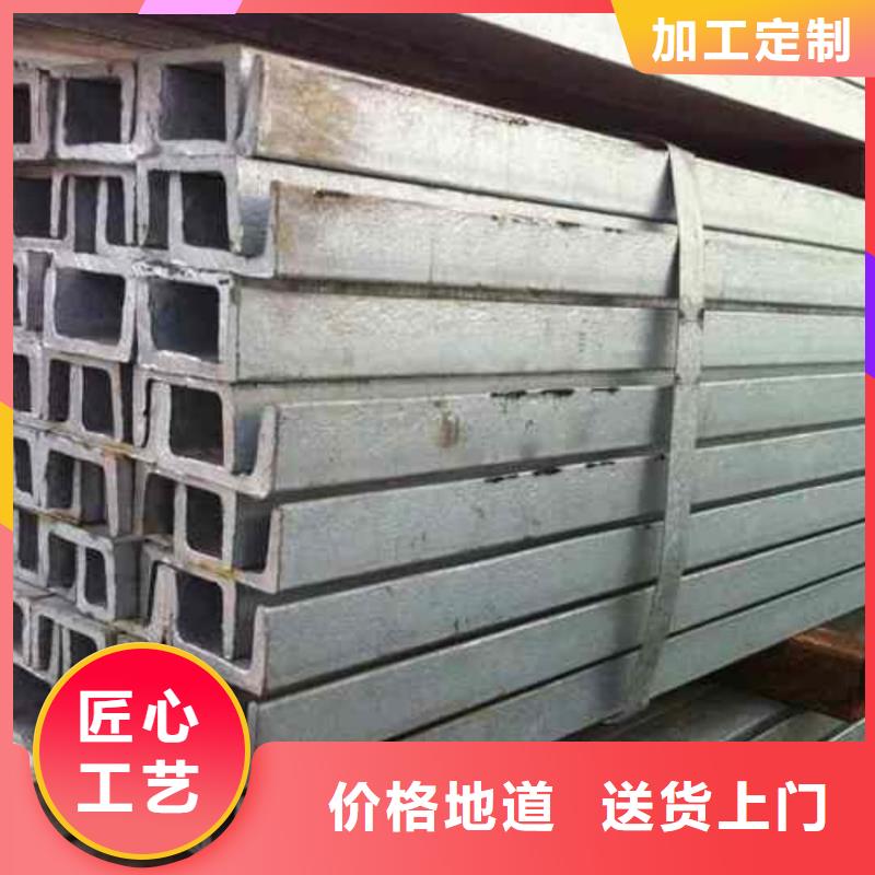 不锈钢角钢为您精心挑选