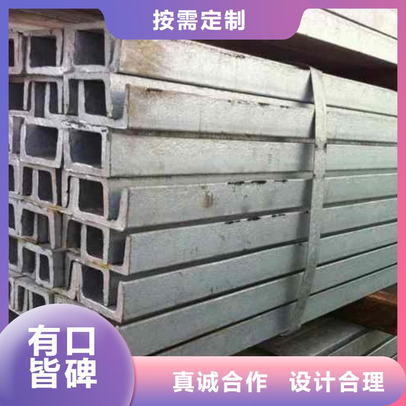  不锈钢角钢用心制作