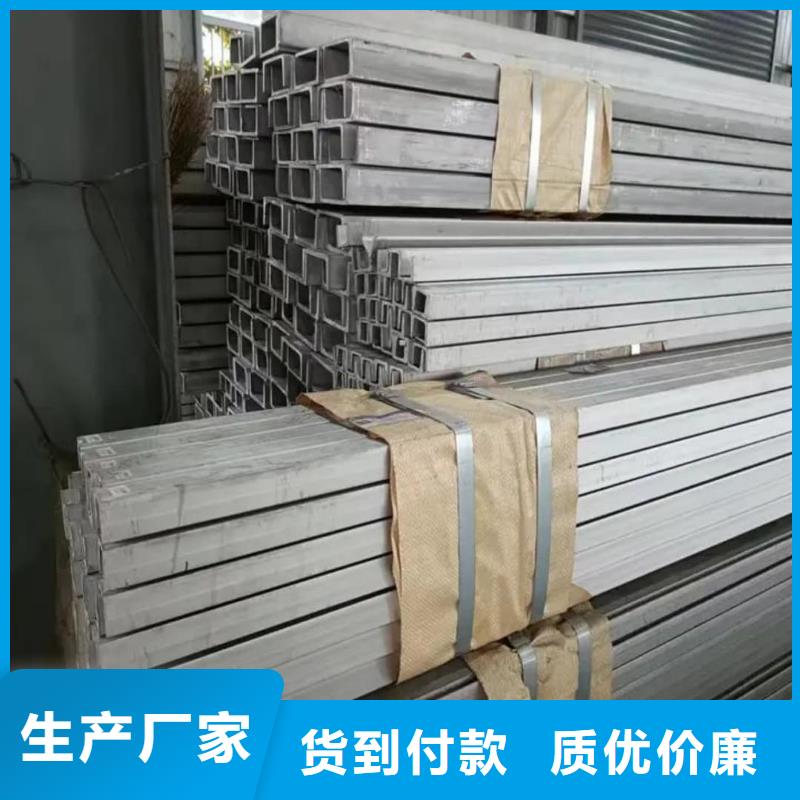  不锈钢角钢N年专注