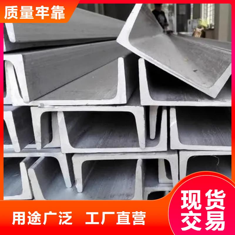 不锈钢角钢产地采购