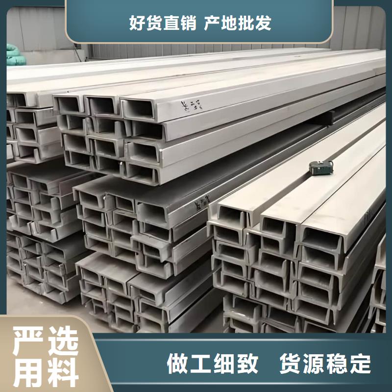 不锈钢角钢品类齐全