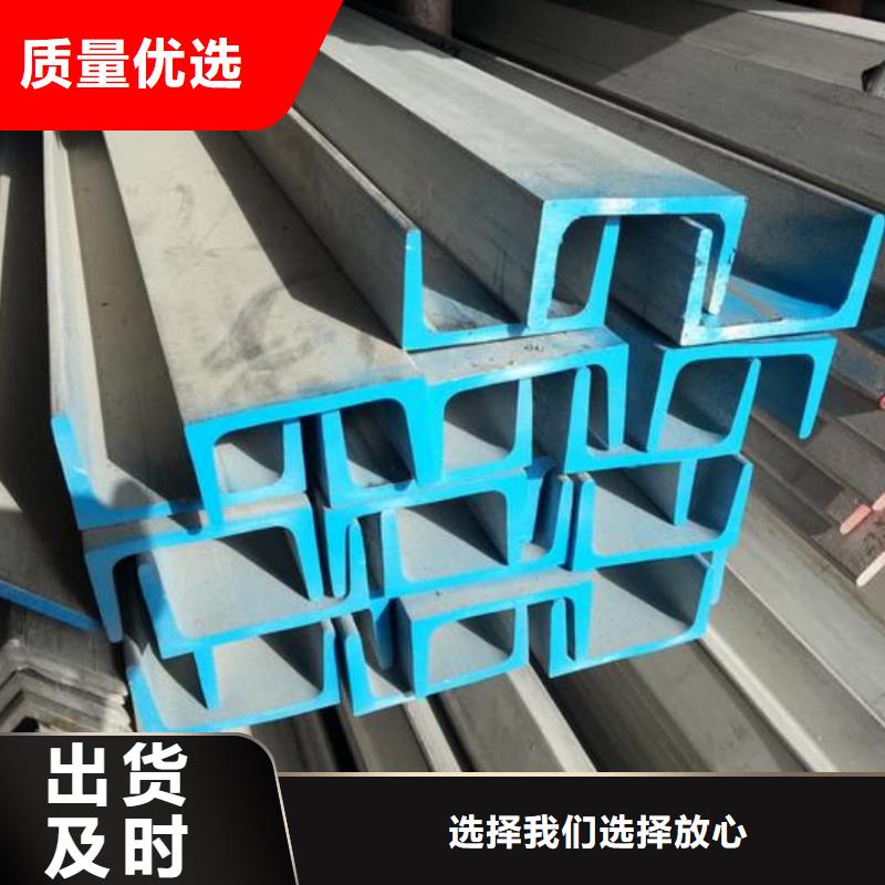 不锈钢角钢质检严格