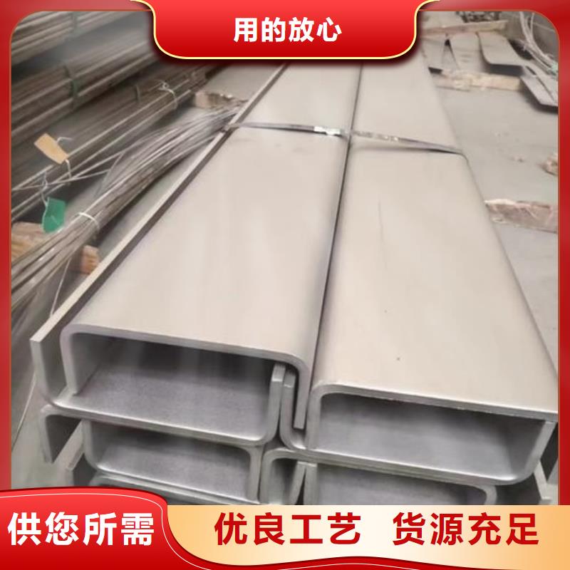 不锈钢角钢-精密钢管一站式采购商家